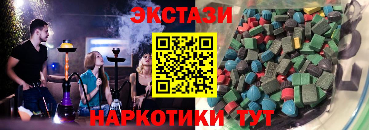 Моршанск  ЭКСТАЗИ DUBAI  Вход с VPN  ЭКСТАЗИ Philipp Plein 