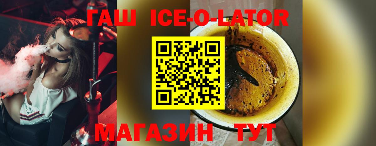Моршанск  ГАШ Cannabis  ГАШ гашик  ГАШ  Вход с VPN 