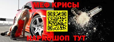стаф Бузулук