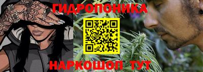 каннабис Бугуруслан