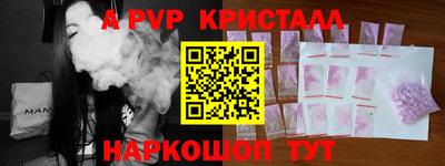 прущие грибы Будённовск