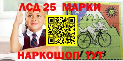 стаф Бузулук