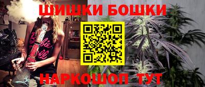 каннабис Бугуруслан