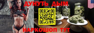 каннабис Бугуруслан