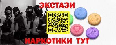 стаф Бузулук