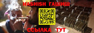 каннабис Бугуруслан