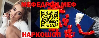 прущие грибы Будённовск