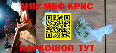 стаф Бузулук