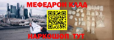 каннабис Бугуруслан