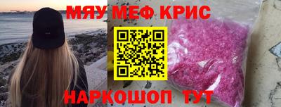 каннабис Бугуруслан