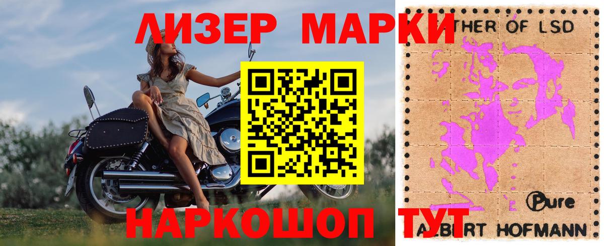 блэк спрут вход  Вход с VPN  LSD-25 экстази кислота  Моршанск  ЛСД экстази ecstasy 