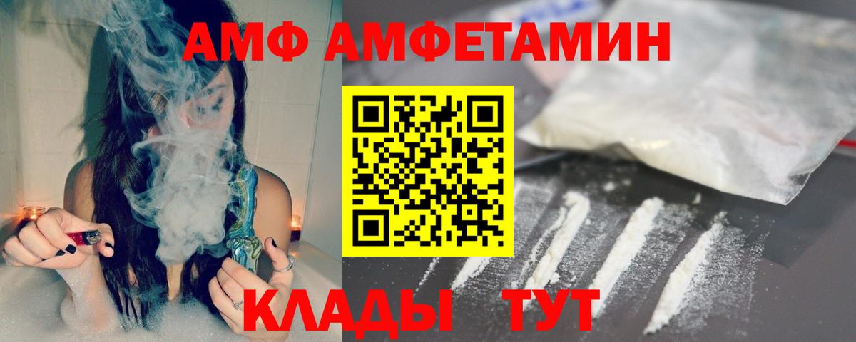 Первитин витя Моршанск