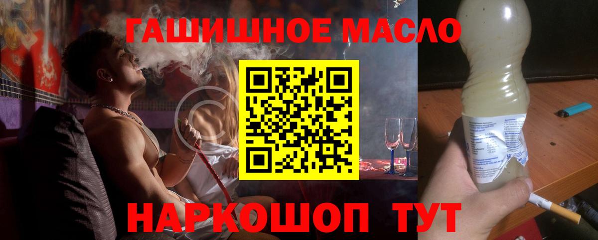 Моршанск  ТГК концентрат  Вход с VPN 