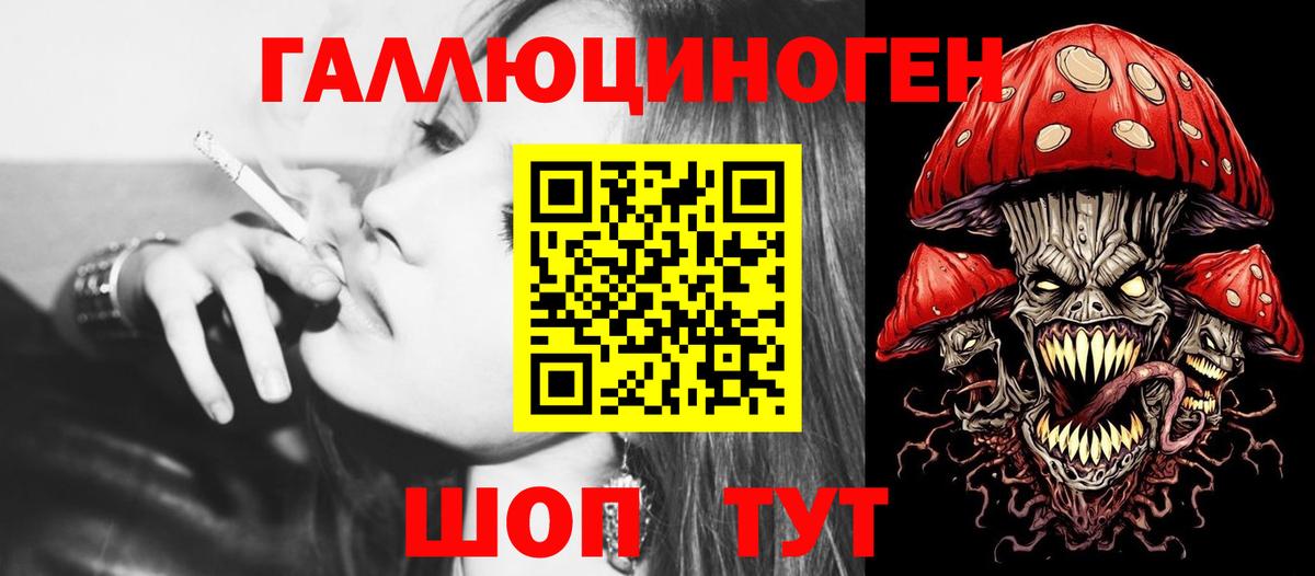 Псилоцибиновые грибы Magic Shrooms  Вход с VPN  Моршанск 