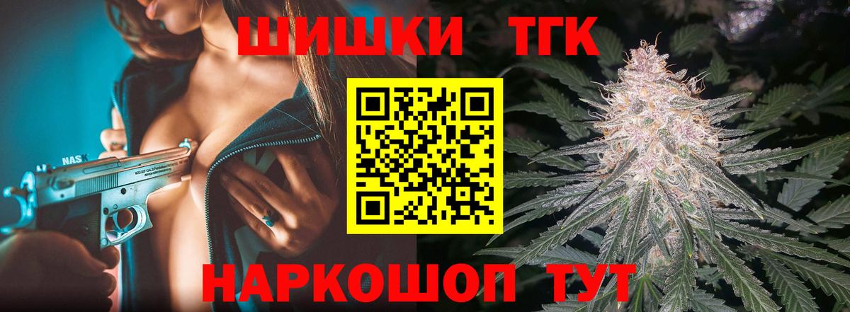 Канабис тримм  Бошки марихуана Bruce Banner  Моршанск  Вход с VPN 