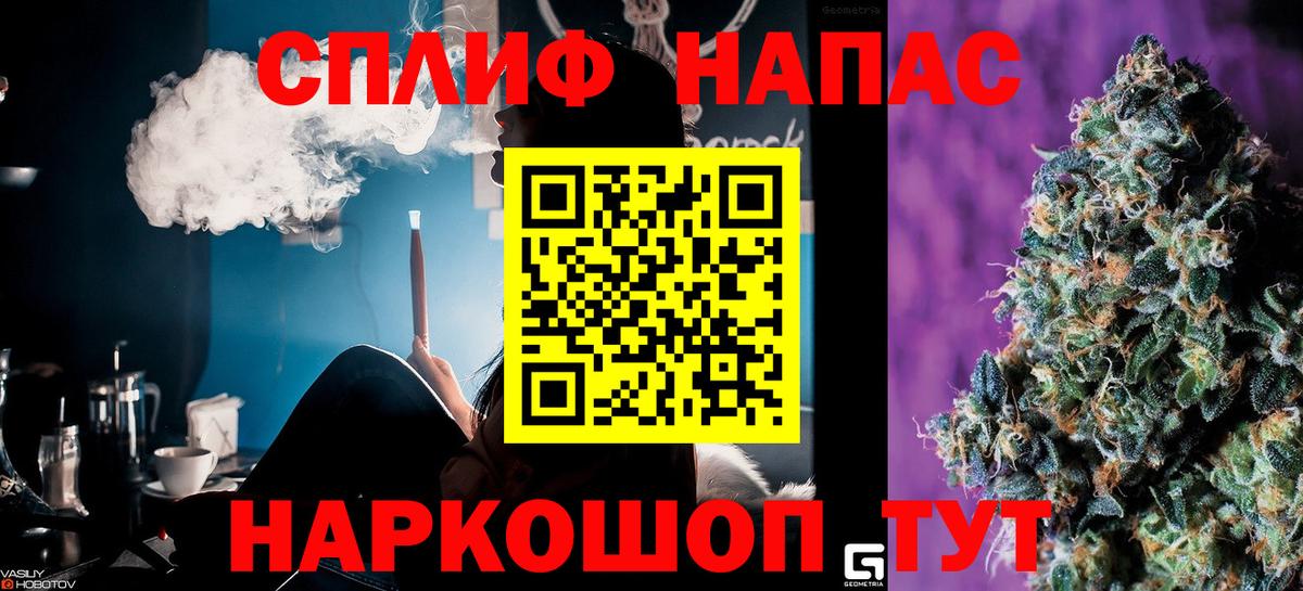 Бошки Шишки LSD WEED Моршанск